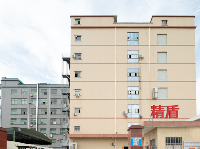 东莞市巅峰国际
五金制品有限公司